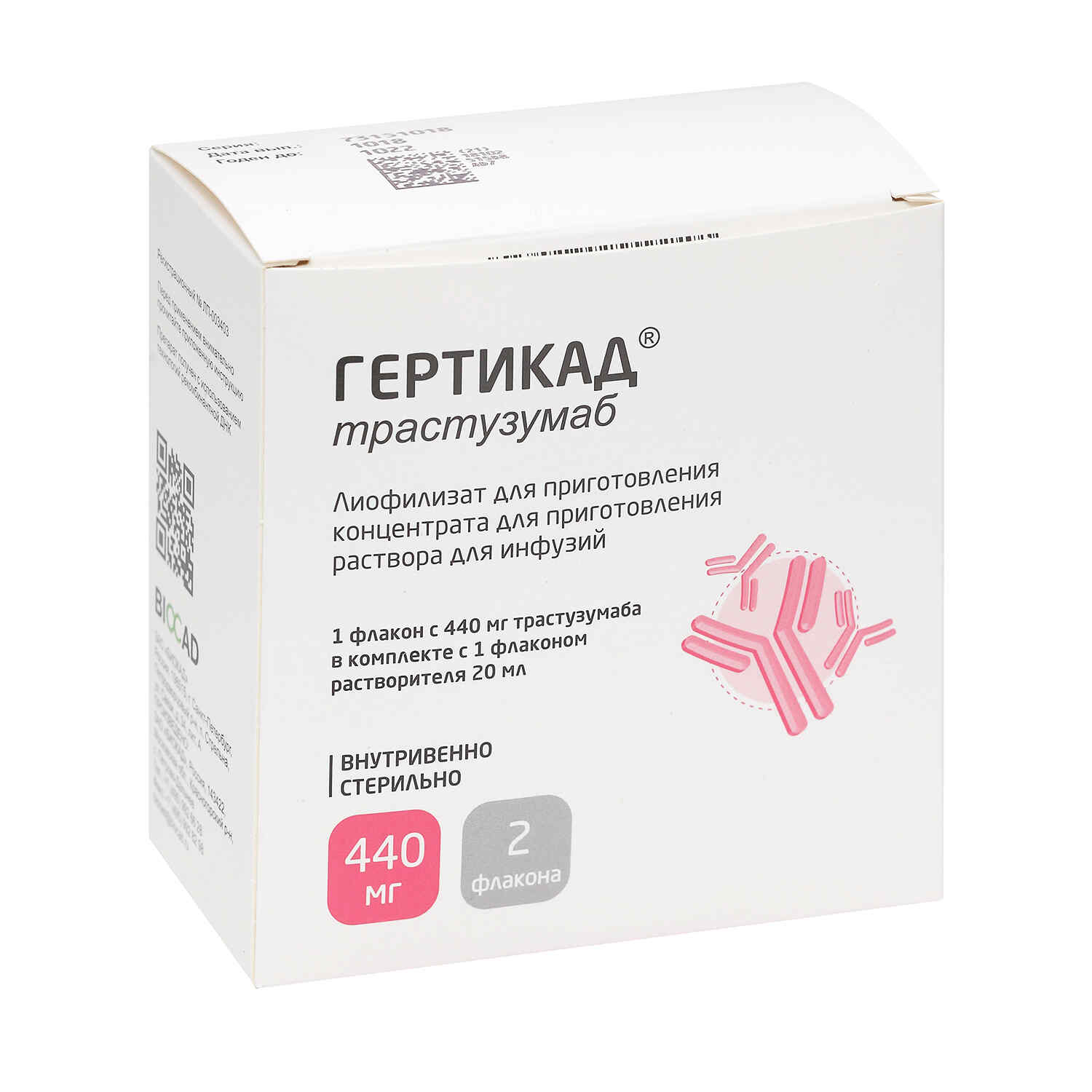 Гертикад лиоф. д/конц. д/инф. 440мг с р-лем (фл.) фл. Биокад