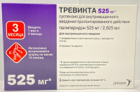 Тревикта сусп. в/м введ. пролонг. 200мг/мл 2.625мл с игл. шпр. Janssen Pharmaceutica N.V.