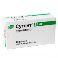 Сутент капс. 25мг бл. N28 Pfizer Italia S.r.L.