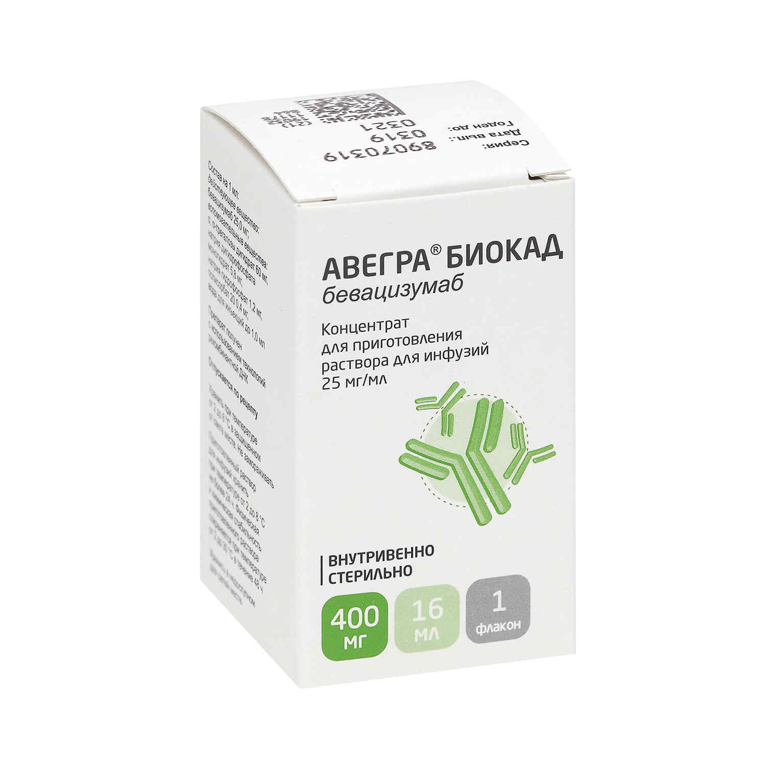 Авегра БИОКАД конц. д/р-ра д/инф. 25мг/мл 16мл фл. Биокад