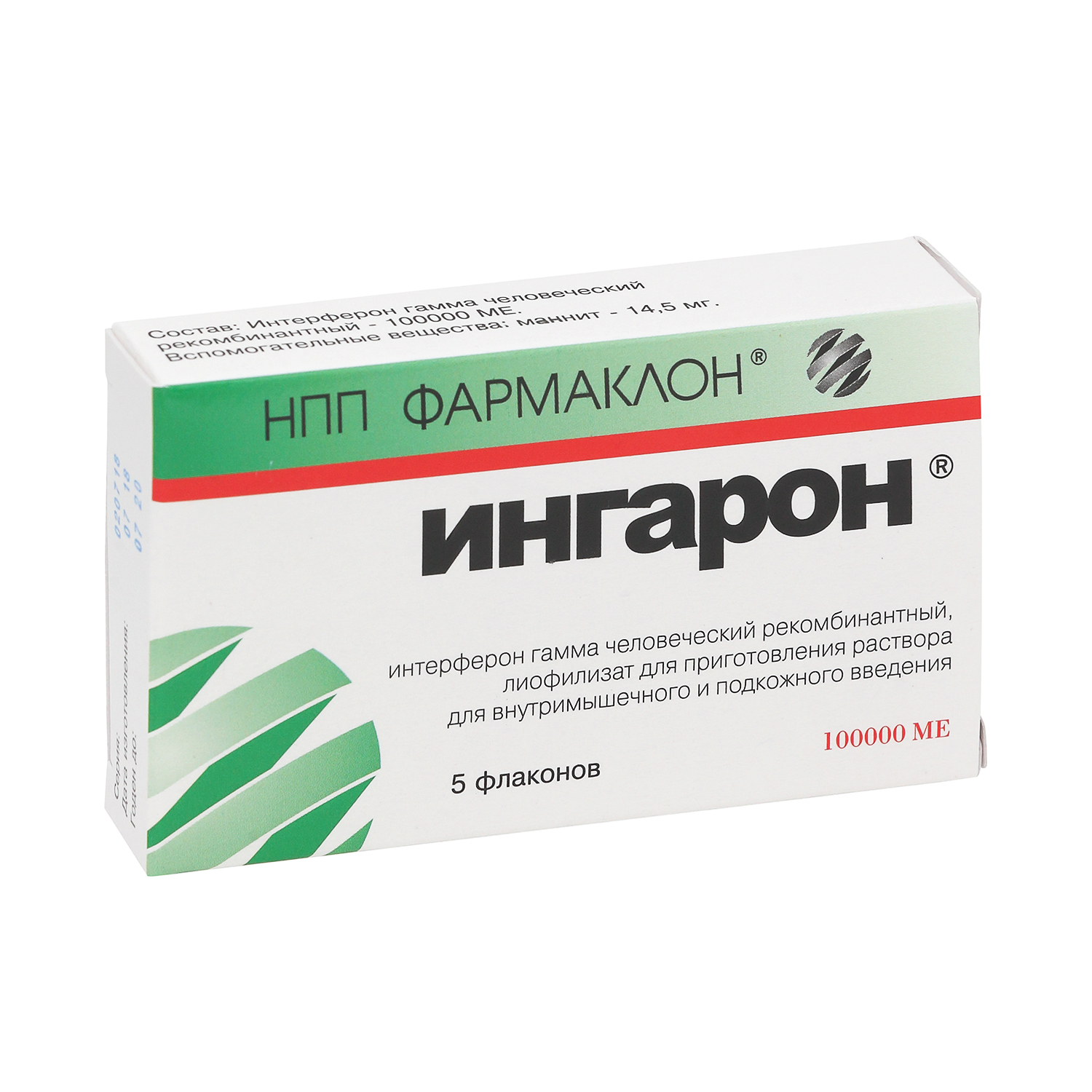 Ингарон лиоф. д/р-ра в/м и п/к введ. 100тыс.МЕ фл. N5 Фармаклон НПП