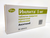 Инлита табл. п.п.о. 5мг бл. N56 Pfizer Manufacturing Deutschland