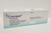Стелара р-р п/к введ. 45мг/0.5мл 0.5мл с устр. ultrasafe passive шпр. Cilag AG
