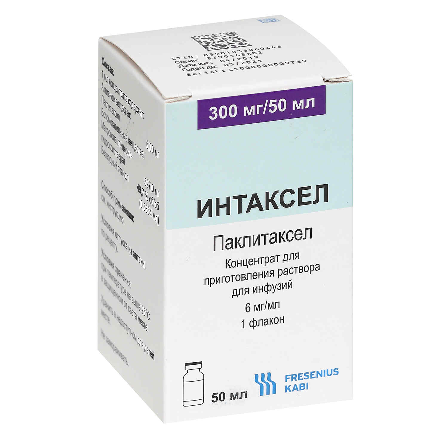 Интаксел конц. д/р-ра д/инф. 6мг/мл 50мл фл. Fresenius Kabi Oncology