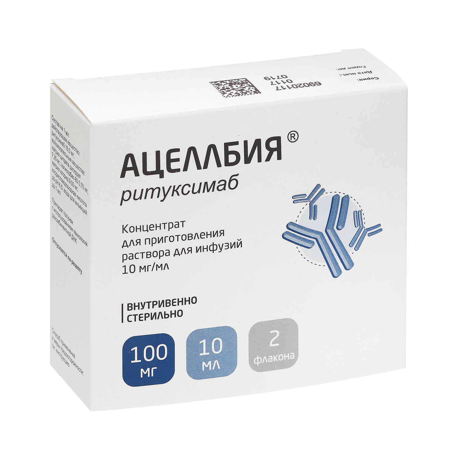 Ацеллбия конц. д/р-ра д/инф. 10мг/мл 10мл фл. N2 Биокад