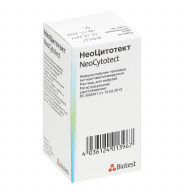 НеоЦитотект р-р д/инф. 100ЕД/мл 10мл фл. Biotest AG