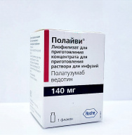 Полайви лиоф. д/конц. д/инф. 140мг фл. BSP Pharmaceuticals